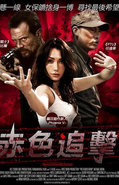 《高地》主视觉
